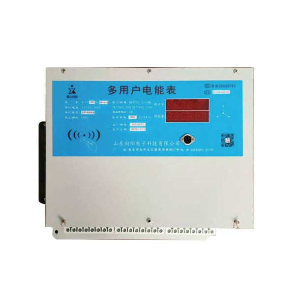 XY-85型预付费直通式射频卡多b体育·(sports)官方网站