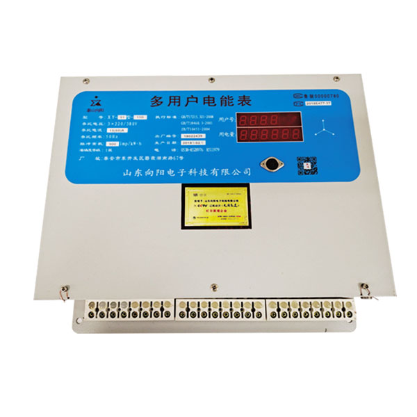 XY型集中式多b体育·(sports)官方网站